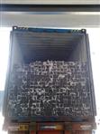 Aluminum Alloy Profile